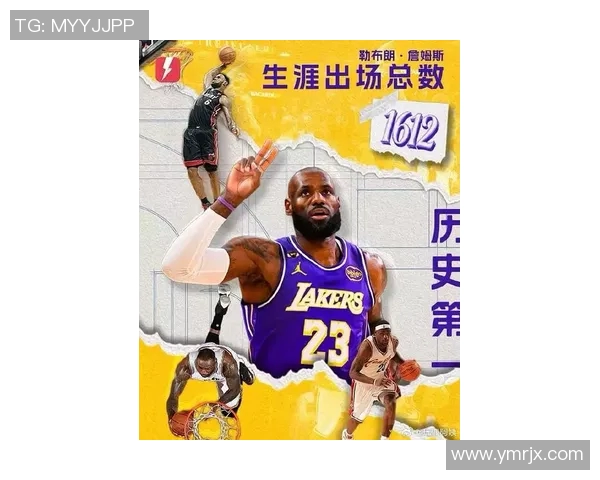 詹姆斯布朗:从篮球场上的传奇到社会影响力的先锋之路